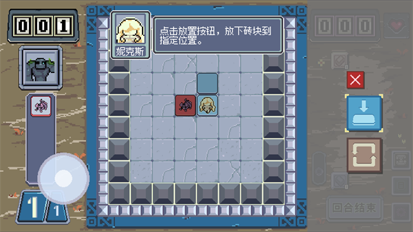 魔幻砖域