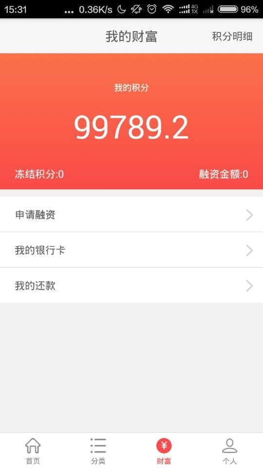 个性购物商城