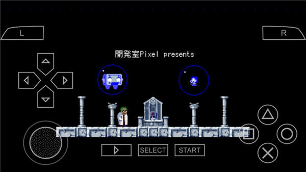 PSP模拟器