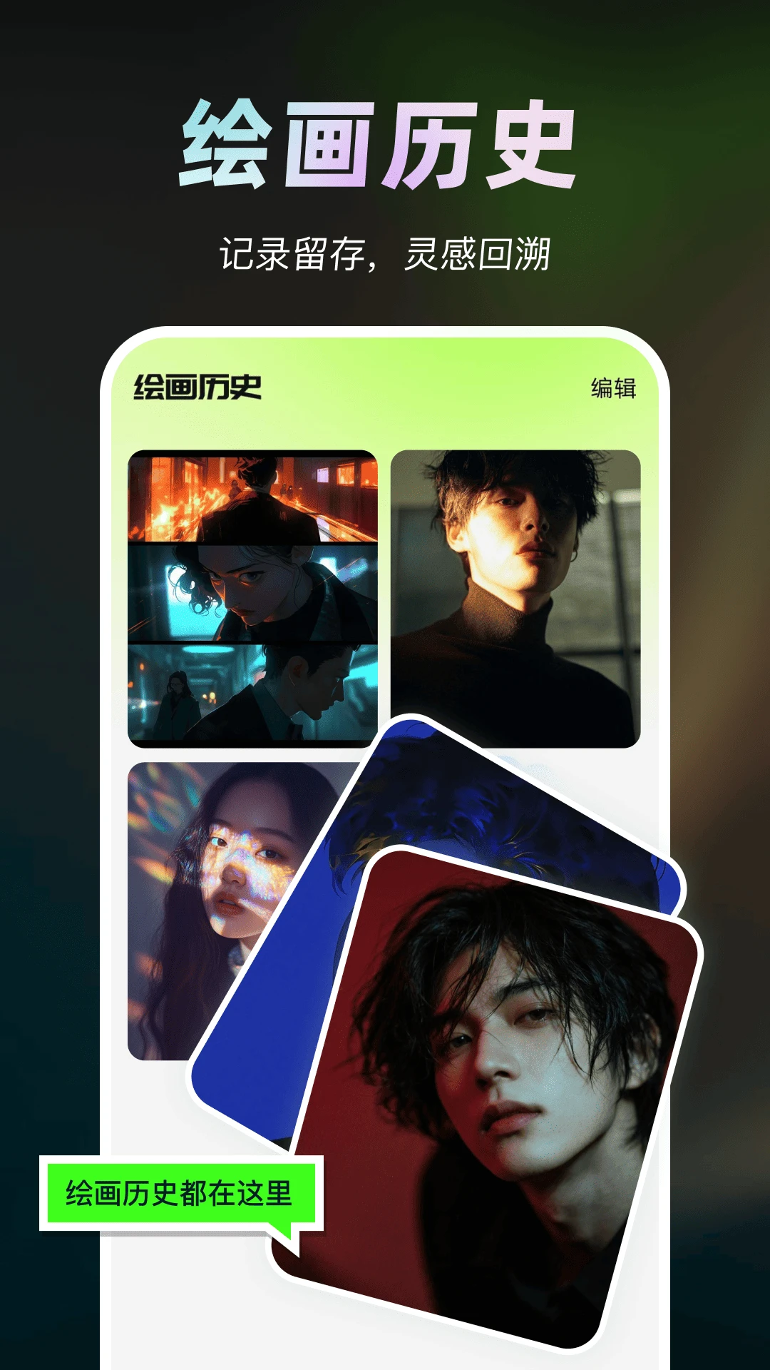 DeepAI图片生成