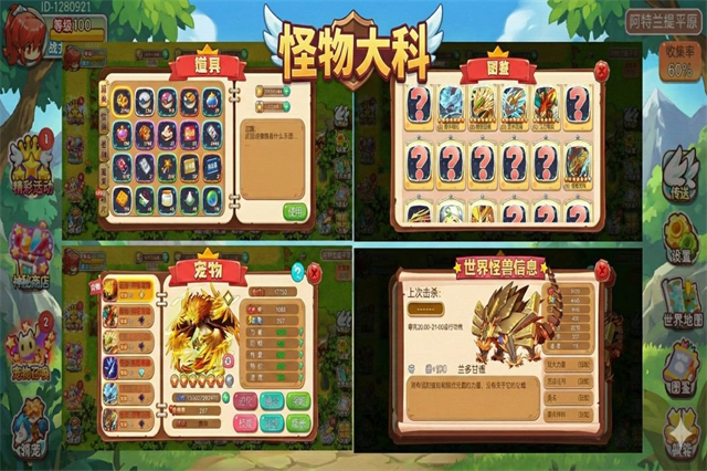 马戏团之夜