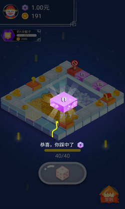 平民赚