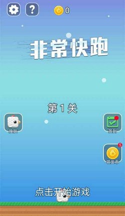 加油箱快跑