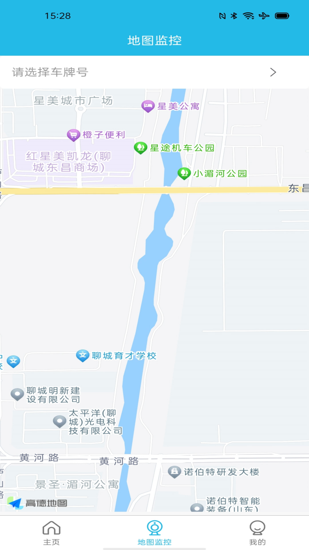 智慧旅团