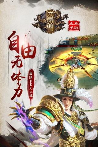 六扇门百度版