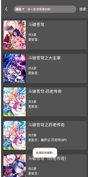 喵喵番