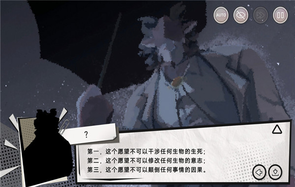 英王的宝冠