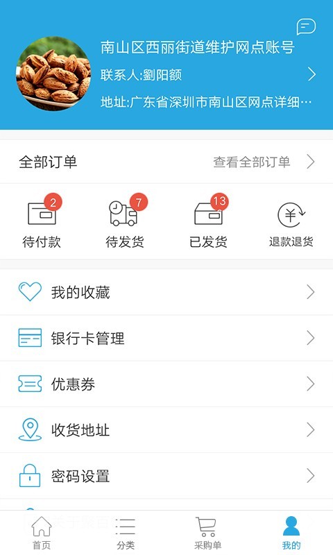 聚百优