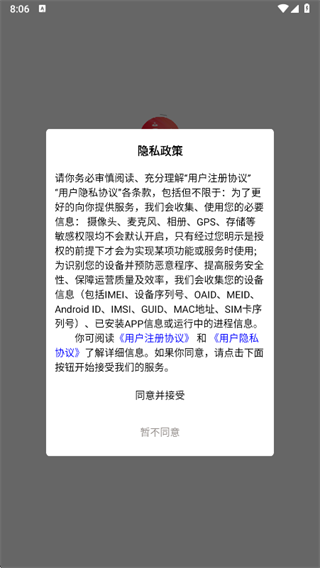 鲸选优品