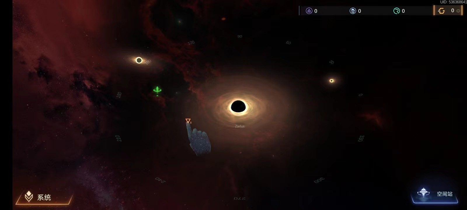 新星帝国中文版