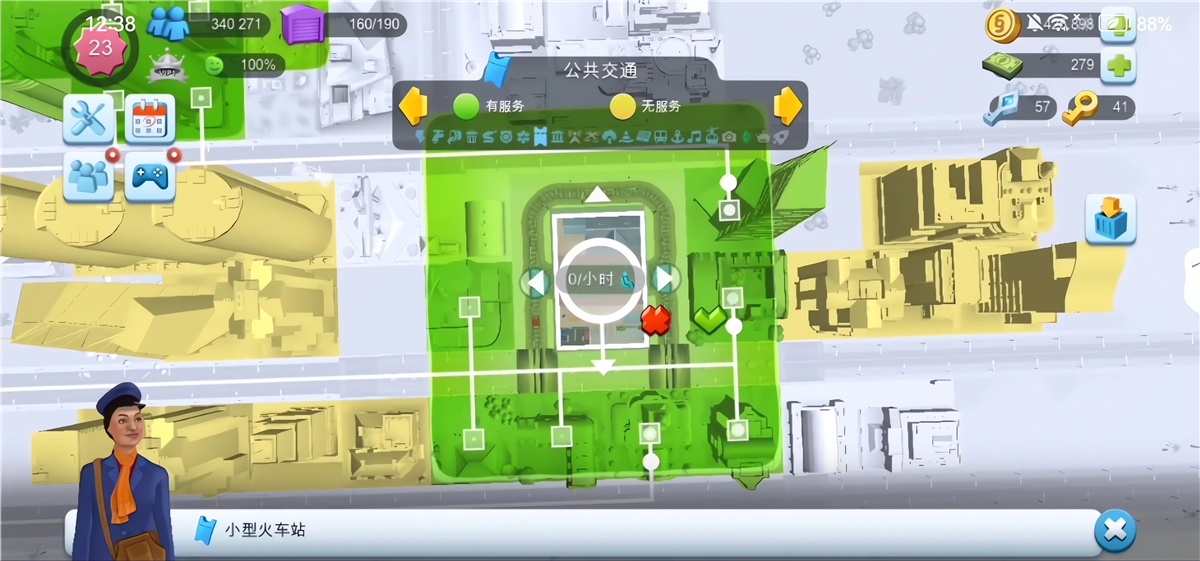 模拟城市我是市长