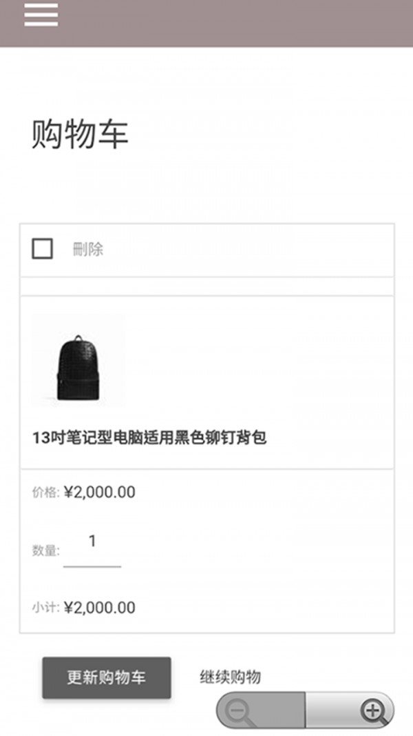 鼎鑫流行通