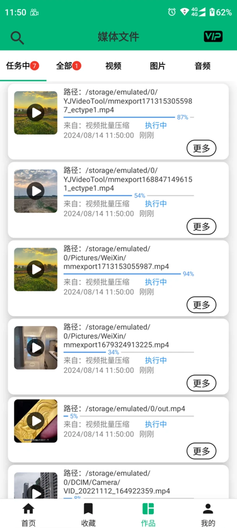 影匠工具箱