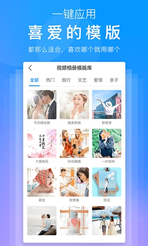 魔力相册