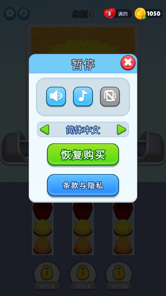 沙环