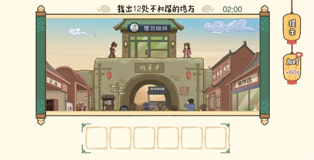 多重人格女友