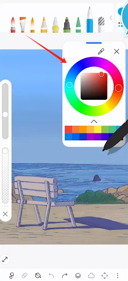 PENUP绘图