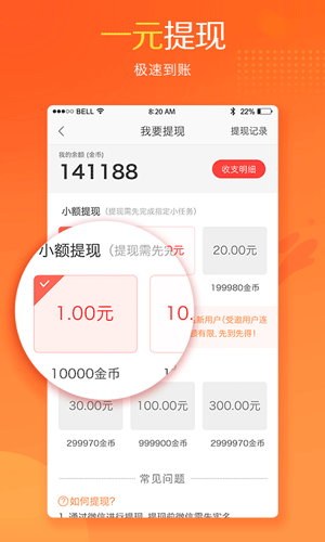 趣看点