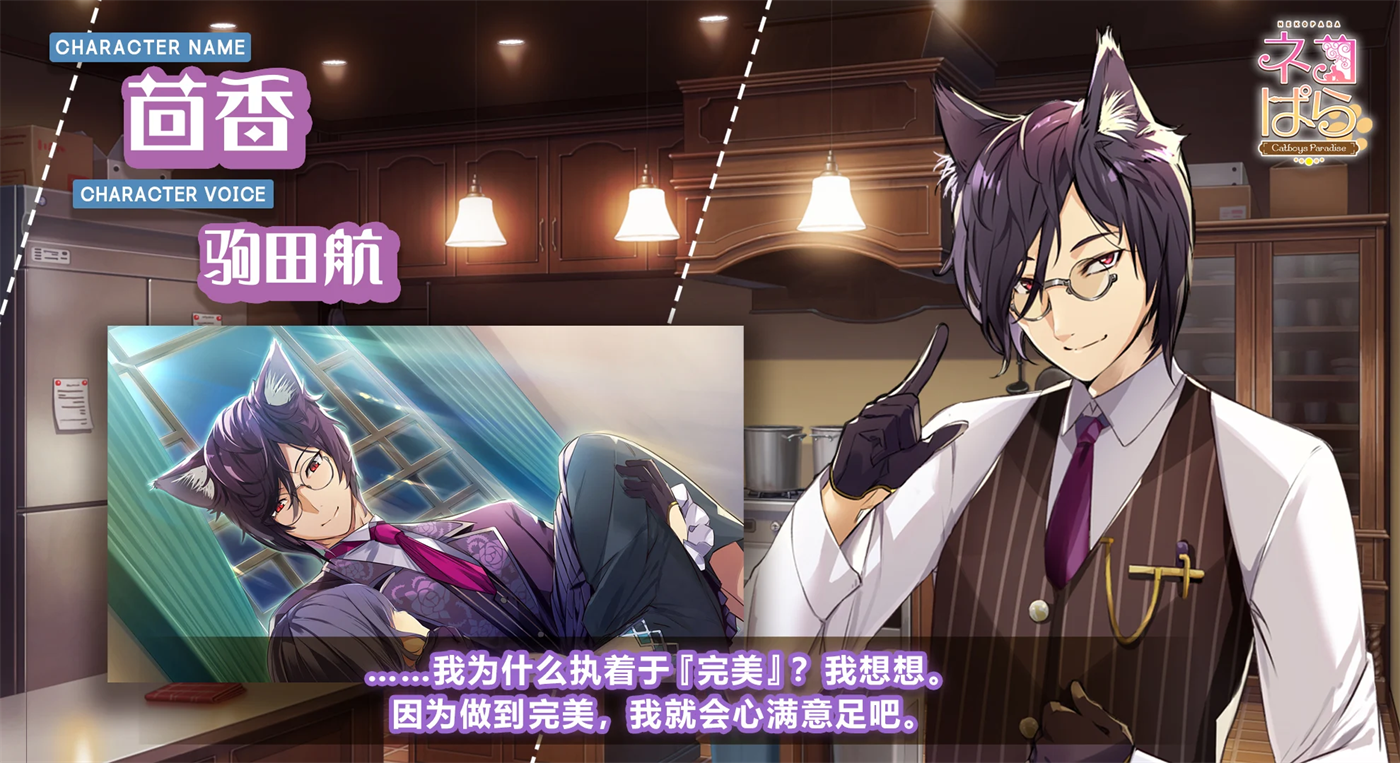猫郎乐园安卓版