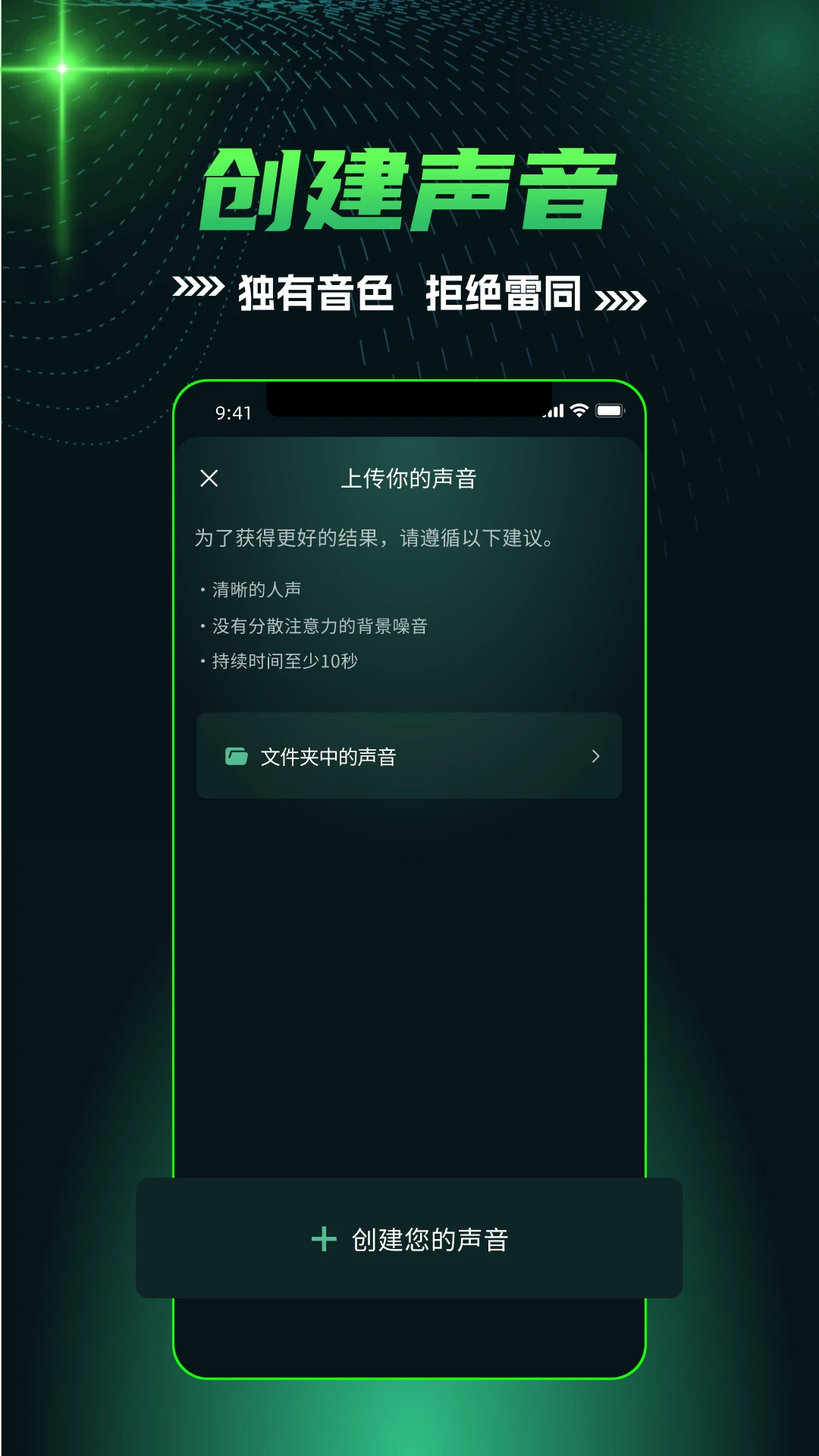 AI口播