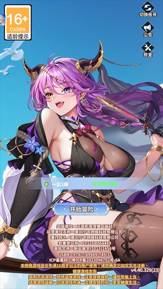 天书残卷