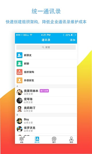 嗨加