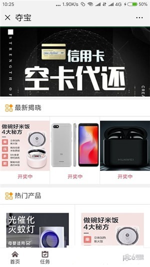 众心传媒