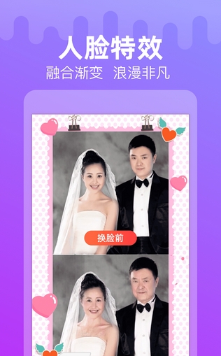 点点特效