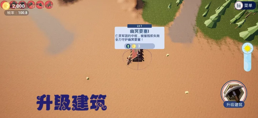 亡灵集结号