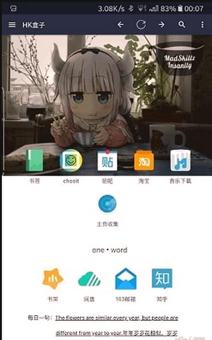 HK盒子