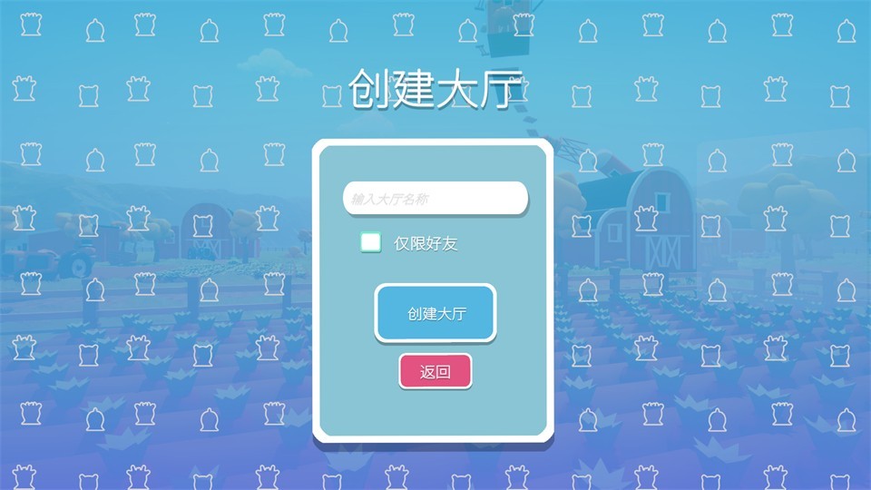 攀爬动物在一起
