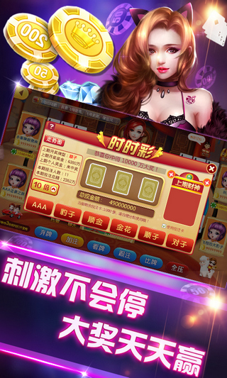 无敌牛官网最新