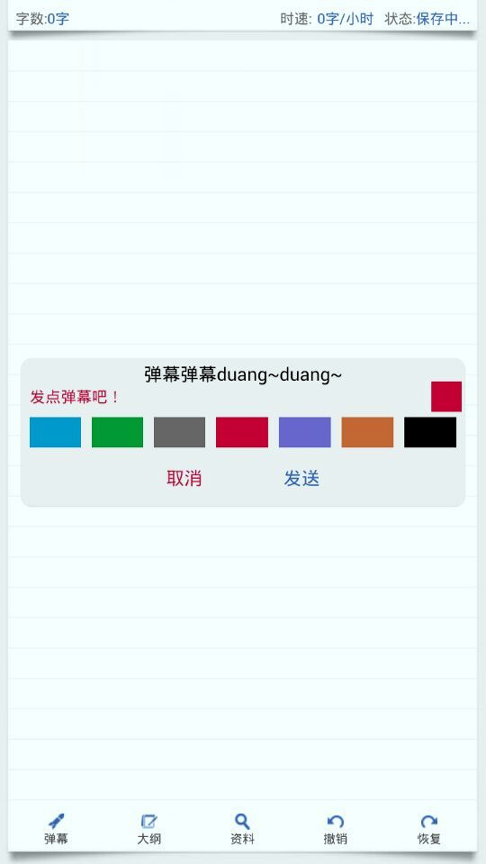 每天码