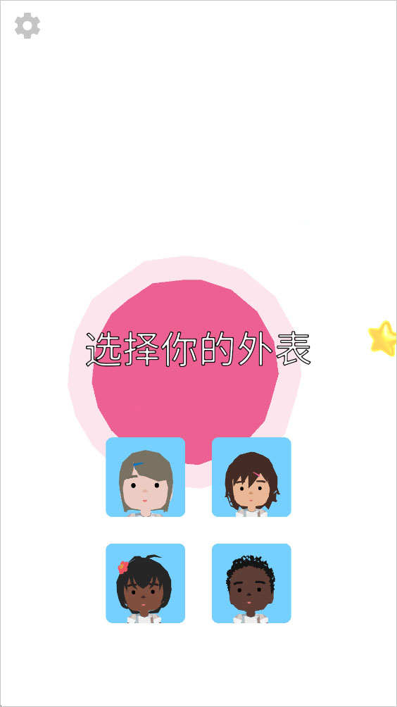 100岁人生模拟器中文完整版