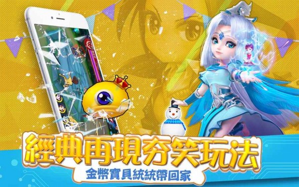超星少年