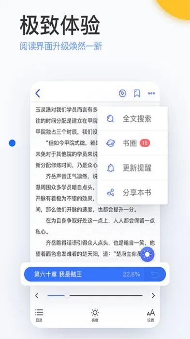 陌上小说