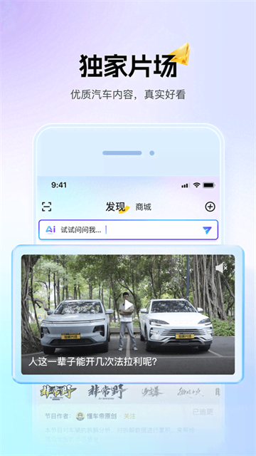 懂车帝二手车