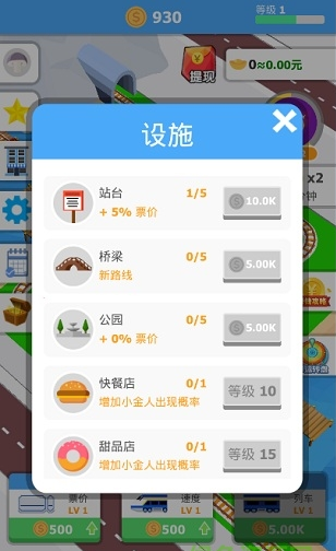 超级经理