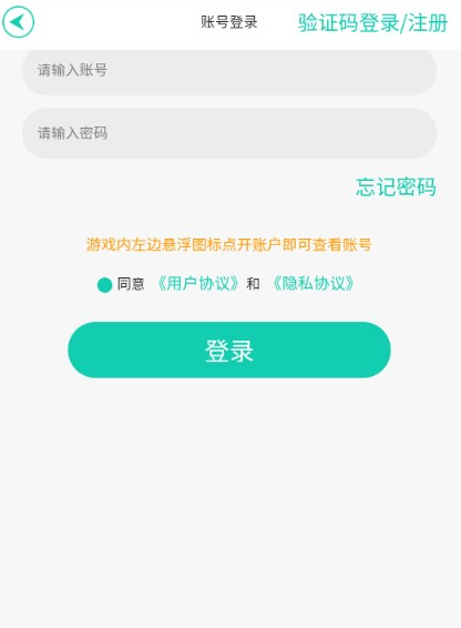 瓜米游戏