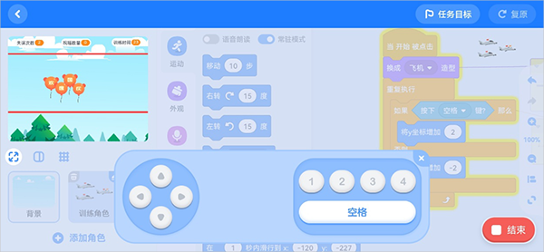 编程科普工坊