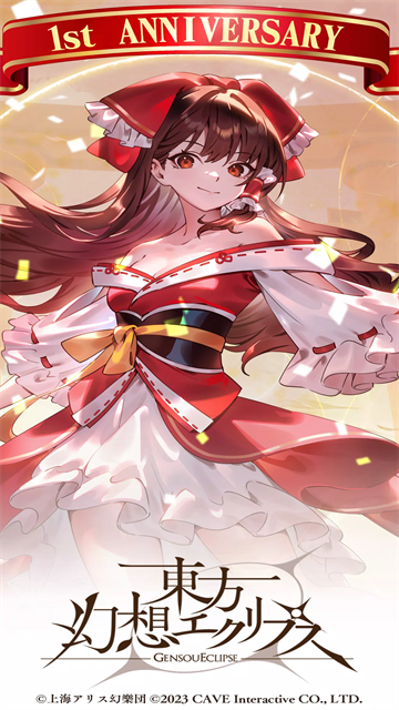 东方幻想eclipse台服
