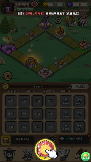 揭开卡牌的秘密(天天送真充)
