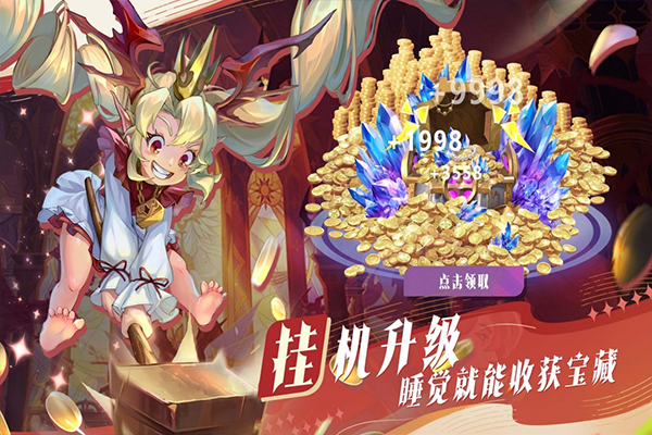 最后的勇者手游