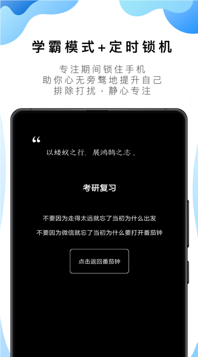 番茄todo社区app