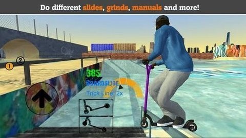3d街区滑板