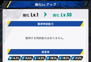 队长小翼我的黄金11人