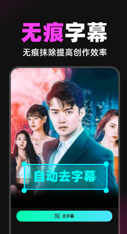 短剧快剪