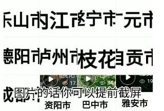 小球淘汰赛