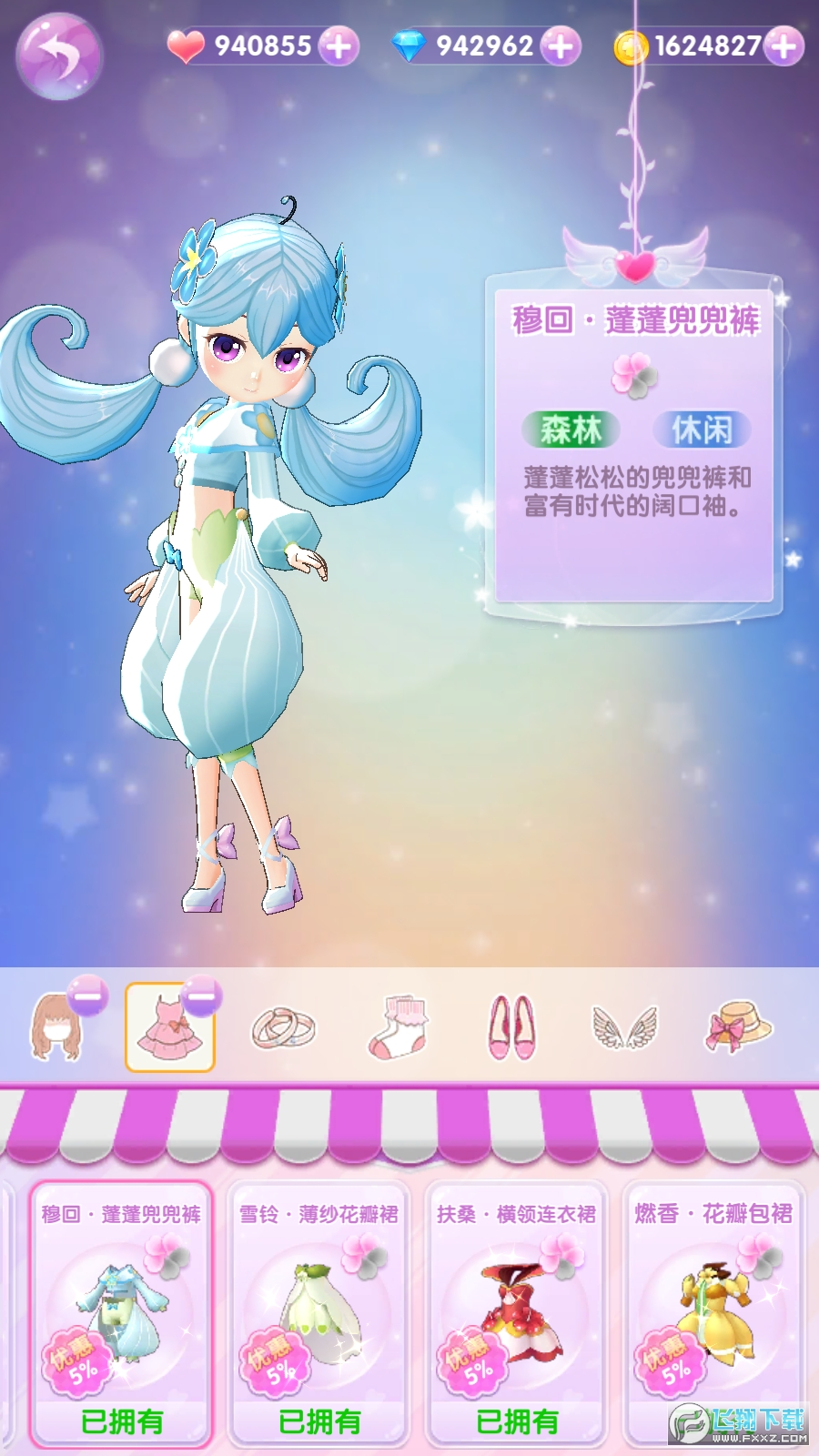 小花仙精灵乐园安卓版