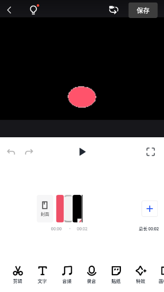 稿定设计手机版